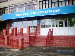 Постановка на учёт по беременности и родам без прописки