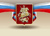 Полезные ссылки на сайты госучреждений, департаментов и ведомств Москвы и Российской Федерации
